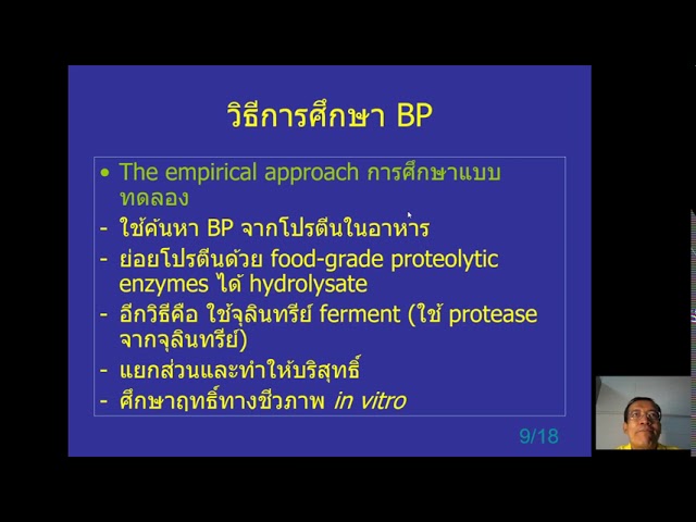 Bioactive Peptides (App. BioSci. for Life)