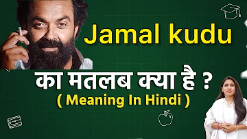 Jamal kudu meaning in hindi | Jamal kudu meaning ka matlab kya hota hai | Word meaning