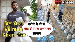 Salman Khan Contribute Groceries to Needy People in Panvel|Support Jacqueline and Lulia|Hindi Khabre