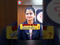 हरियाणा का नाम हरियाणा क्यों है | IAS Mock Interview, upsc topper question #ias #ips #upsc #shorts