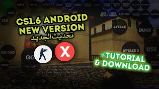 Counter-Strike Android (v0.21) | New Engine Download From Google Play + Tutorial (NEW!) screenshot 5