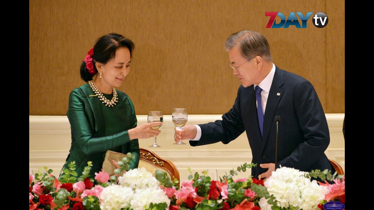 general news 2018 ေတာင္ကိုရီးယား သမၼတ ရန္ကုန္ကိုေရာက္ရိွ