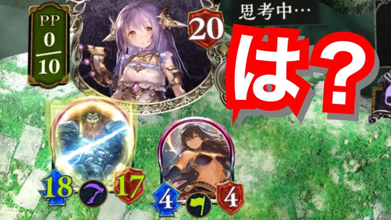 僕がしばかれる動画【シャドウバース/Shadowverse】