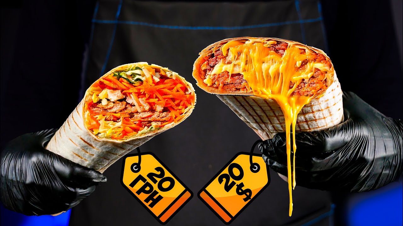 🥙ТОП - 10: Найдешевша Шаурма проти Найдорожчої! Хто переможе? Найсмачніша VS Дешева