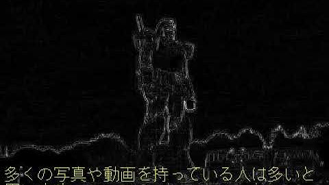 OpenCVで輪郭抽出し動画作成。