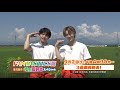【佐藤大樹&木村慧人コメント】「FANTASTICS畑 全員集合!福島夏野菜スペシャル」9月2日~3週連続放送!