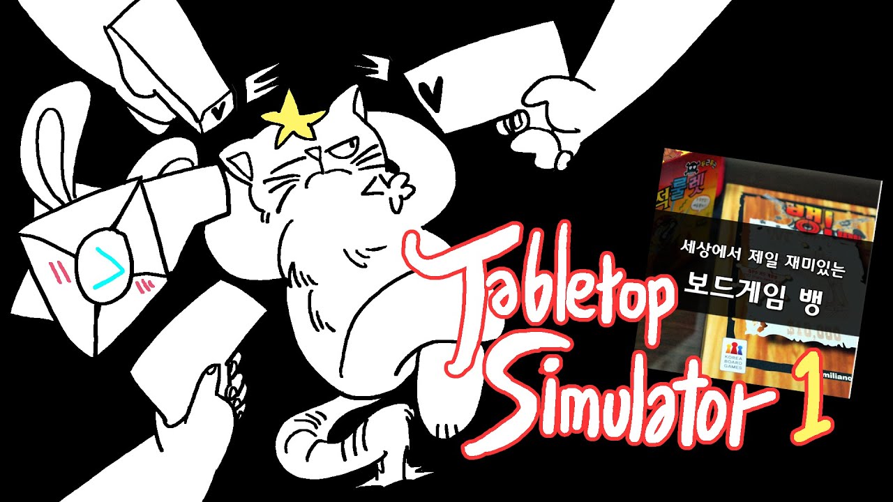 Tabletop Simulator 세상에서 제일 재밌는 보드게임 bang! 2 YouTube