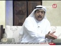 فيديو برنامج #الليوان الجزء الثالث