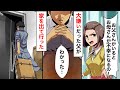 大嫌いだった父が離婚して家を出て行った→母と2人で楽しく暮らせると思っていたのに…