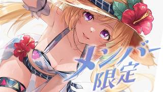 【メンバー限定/Member】アコースティックライブとかの話【ホロライブ/アキロゼ】
