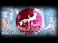 戦後日本のエンディング集 All Endings - Postwar Japan