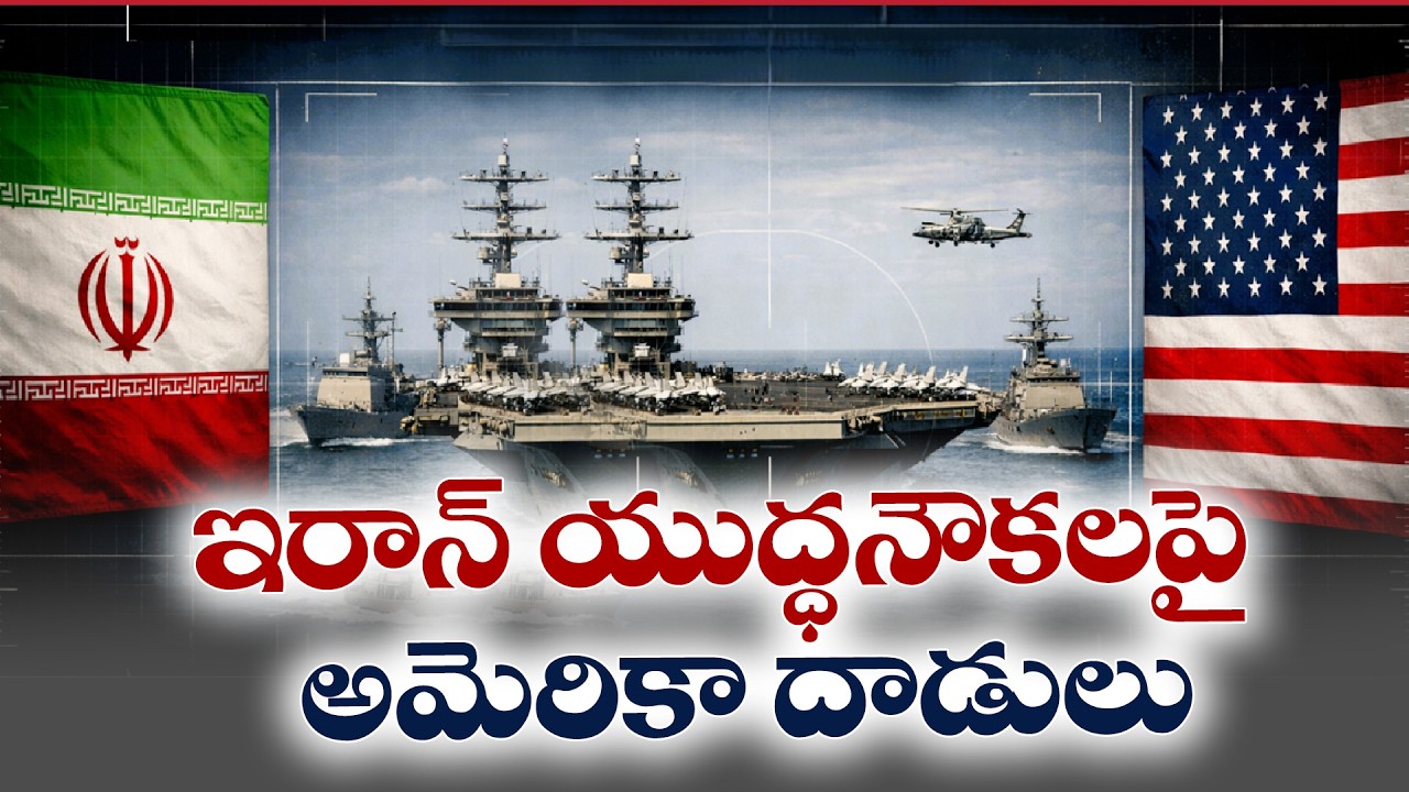 West Asia War Escalates | US Attacks Iranian Warships | Israel Strikes Tehran & Isfahan