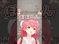 革を英語で言うみっころね #さくらみこ #戌神ころね #みっころね