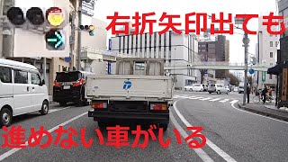 交差点で進まない車にイラっとして盛大にクラクション鳴らすトラック。しかし動かない車にはワケがあった・・・。道路の不思議。ドライブレコーダー　ミツバサンコーワ　EDR-21G　前後ドラレコ