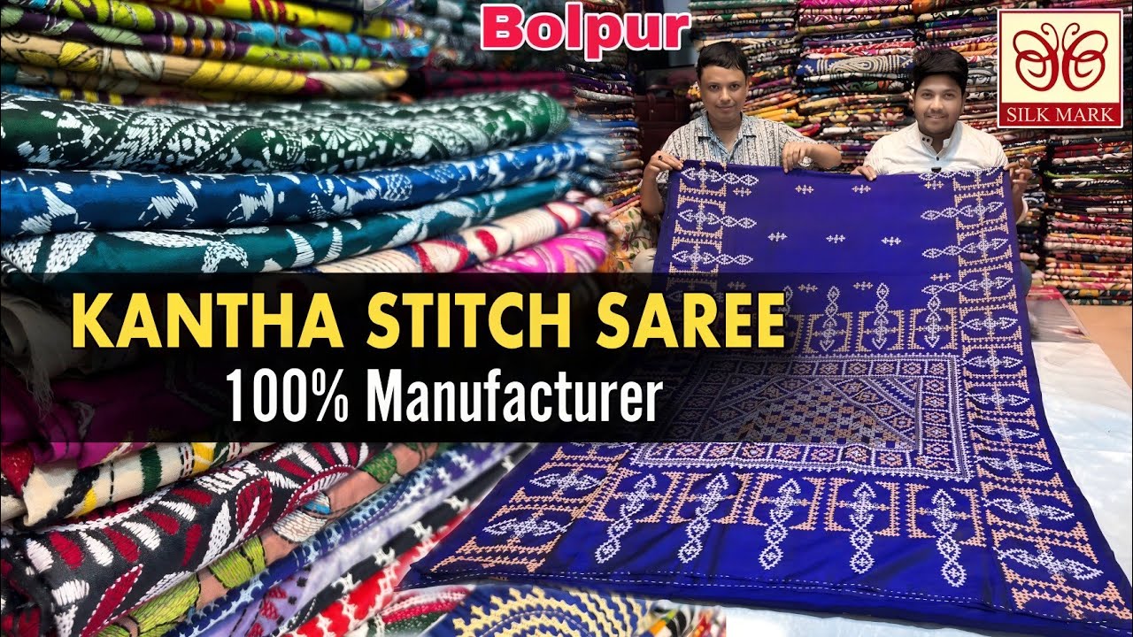 Exclusive Designer Kantha Stitch Sarees Manufacturer in Bolpur Shantiniketan / Direct From Weaver🔥