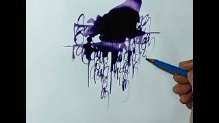 Hemant Gharat Calligraphy