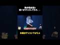 吸血鬼と追いかけっこしてたら．．．