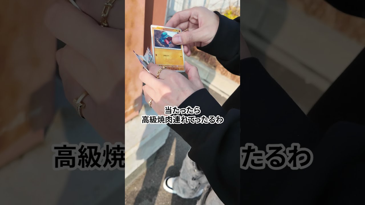 God Tier Pull! You Won't Believe This Pokemon Card Opening