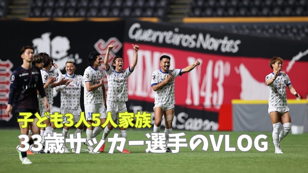 【VLOG#103】北海道までの大移動から神戸。そして徳島へ。