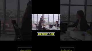 如何查询自己的档案,十秒教你快速查看#档案#干货分享#涨知识