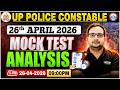 UP Police Constable Mock Test Analysis, UP Police Mock Solution 26 April, UP Police Mock Test Today