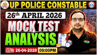 Up Police Constable Mock Test Analysis, Up Police Mock Solution 26 April, Up Police Mock Test Today