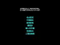 山下智久さんとコラボしたメンバーは?#キスマイ#北山宏光#千賀健永#宮田俊哉#横尾渉#藤ヶ谷太輔#玉森裕太#二階堂高嗣#山下智久