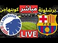 Barcelona Match Live Stream Today Barcelona Vs Copenhagen Match Today In The 2025 Champions Le 