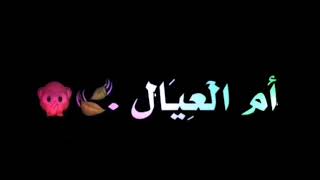 تصميم كرومات اغنيه هشرب حشيش لو يوم مكلمنيش شاشه سوداء بدون حقوق