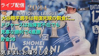 Shinsuke Handymanの配信のサムネイル画像