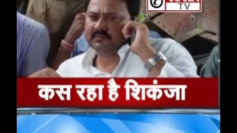 New Year पर हुए गोलीकांड में JDU के Ex MLA Raju Singh की अब क्यों बढ़ेंगी मुश्किलें - जानिए?