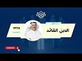كيف تصنع من أبنائك قادة ناجحين خطوات تربية الشخصية القيادية كيف تصنع من أبنائك قادة ناجحين خطوات تربية الشخصية القيادية
