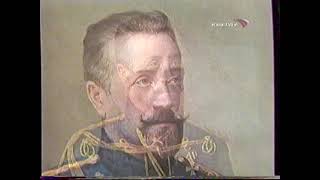 Дворцовые тайны (Культура, 24.06.2003) Верховный главнокомандующий