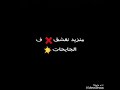نخرج قلبي روترات منزيد نعشق فالجايحات