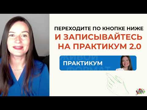 💥Практикум 2.0 по составлению меню | Меню недели | Кулинарная школа