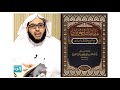 كتاب مقامات الحريري تأليف أبي محمد القسم بن على بن محمد الحريري تقديم إبراهيم السلمي كتاب مقامات الحريري تأليف أبي محمد القسم بن على بن محمد الحريري تقديم إبراهيم السلمي