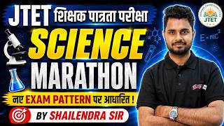 Jharkhand TET Science Paper 2 | JTET Science | Complete JTET Science By Shailendra sir