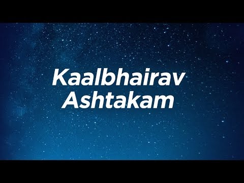 Kaalbhairav Ashtakam | Ravindra Sathe | Raatri Mantras | Times Music Spiritual