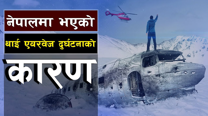 थाई एयरवेज दुर्घटनाको कारण || विश्वघाटा