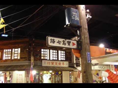 簡美雀 孤夜戀歌 VS.寶島時代村