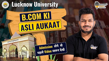 B.Com ki Asli Aukaat Lucknow University Entrance Exam 2025 #lucknowuniversity #lucknow