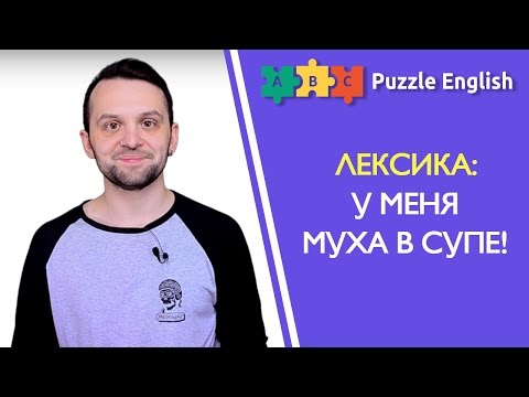 Английский в заведениях. Возможные проблемы и как их решить.