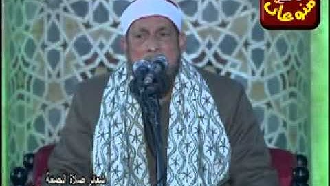 الشيخ | محمد بسيونى و تلاوة رائعة