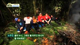 정글의 법칙 42회-5