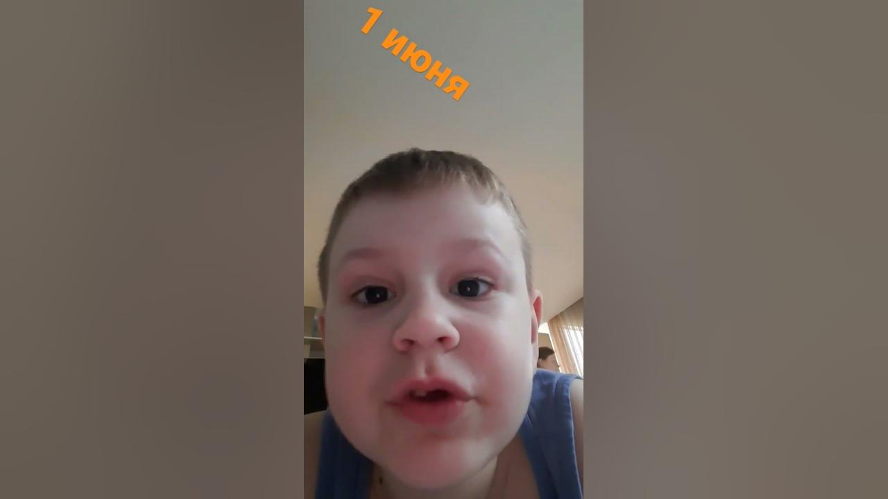 1 июня - YouTube