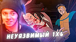 картинка: ЭТО УЖЕ СЛИШКОМ ДЛЯ МАРКА! НЕУЯЗВИМЫЙ - 6 СЕРИЯ 1 СЕЗОН (РЕАКЦИЯ)
