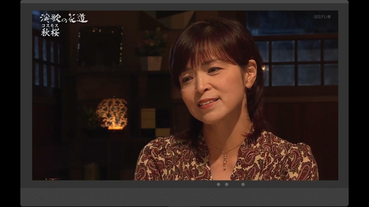 石原詢子　秋桜 