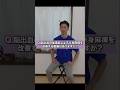 【お悩みQ&A】その麻痺、変わらないと思っていませんか? #神経学 #整体 #shorts #脳出血 #半身麻痺