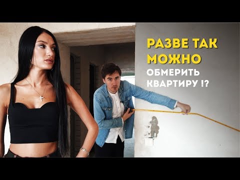Как правильно сделать