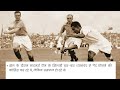 गोल | कक्षा 6 हिंदी (नई एनसीईआरटी - 2025)